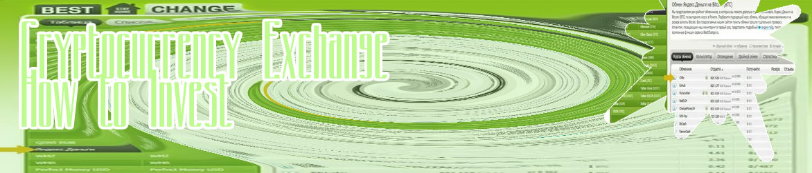 Exchanger btc